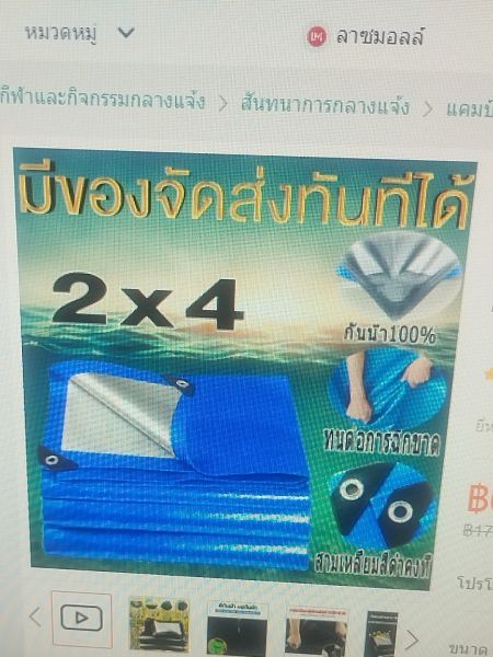 Buyer review image 2