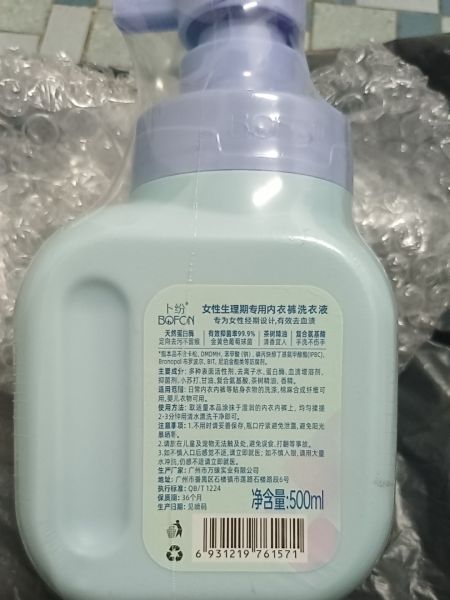 Buyer review image 2