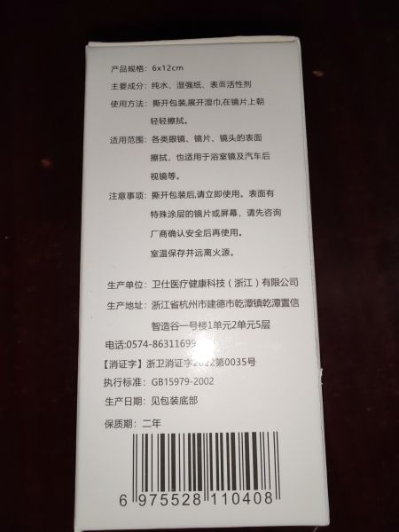 Buyer review image 4