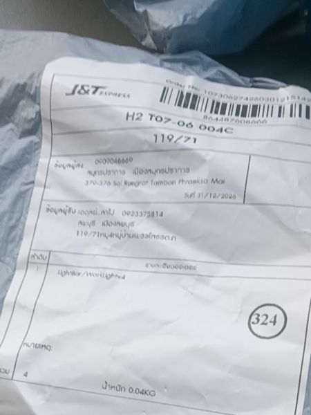 Buyer review image 1