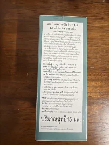 Buyer review image 3