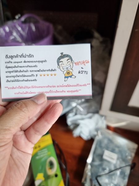 Buyer review image 2