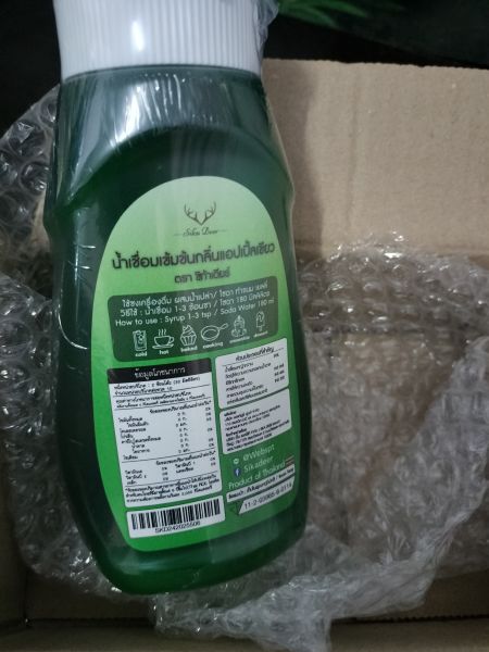 Buyer review image 2
