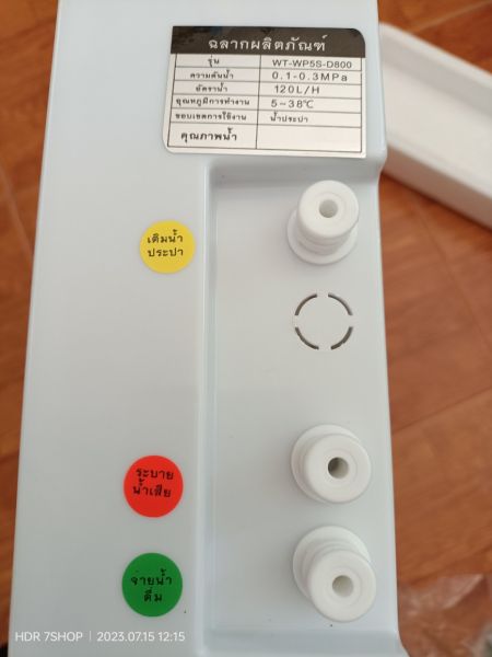 Buyer review image 2