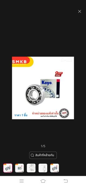 Buyer review image 1