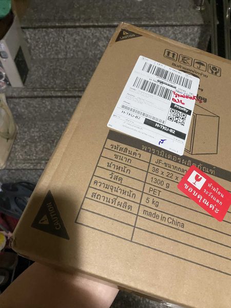 Buyer review image 1