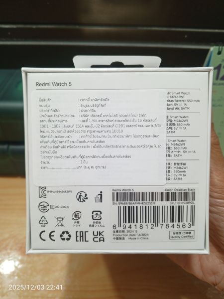 Buyer review image 4