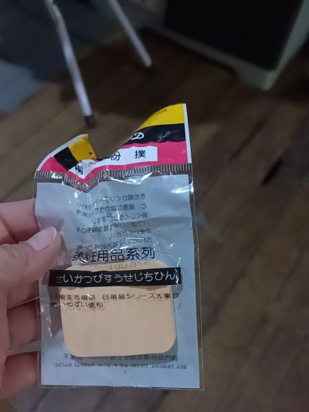Buyer review image 1