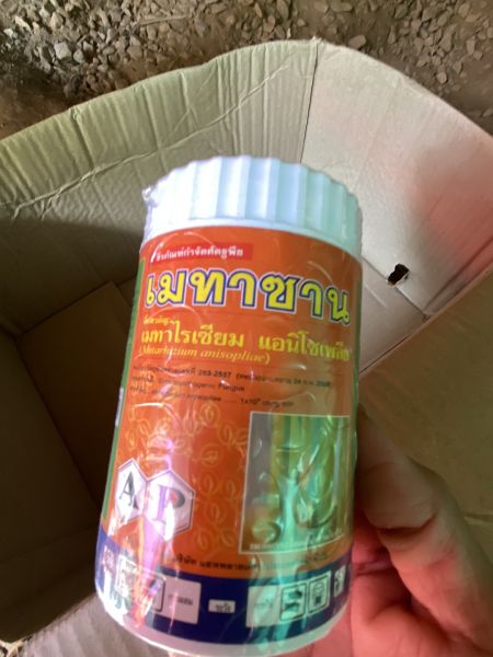 Buyer review image 3