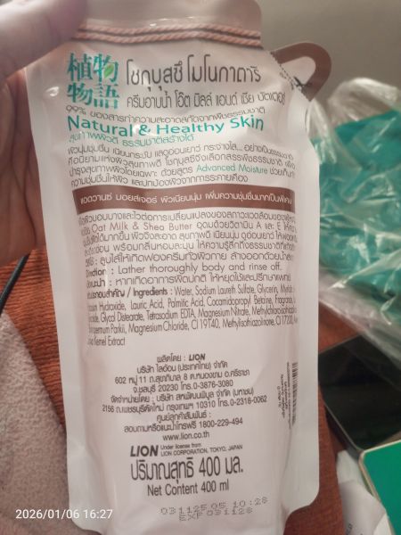 Buyer review image 2