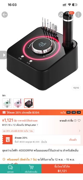 Buyer review image 2