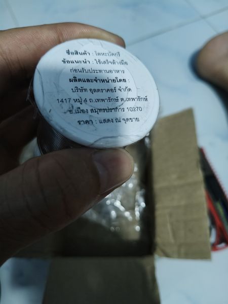 Buyer review image 2