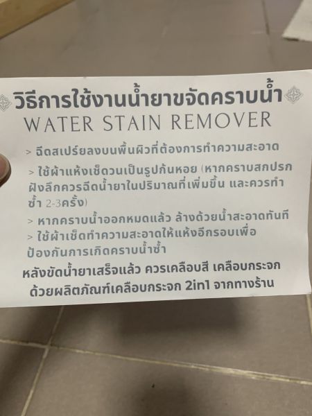 Buyer review image 5