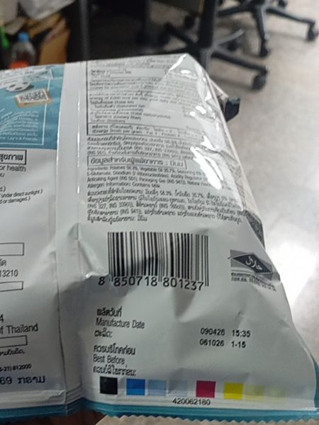 Buyer review image 3