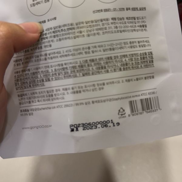 Buyer review image 2