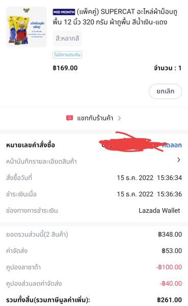 Buyer review image 1