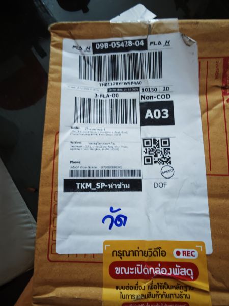 Buyer review image 1