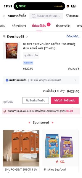 Buyer review image 2