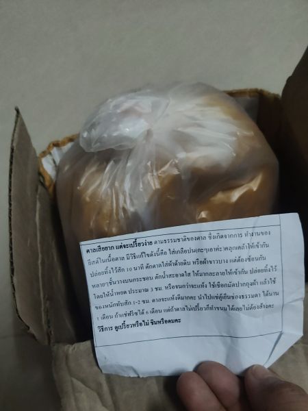 Buyer review image 2