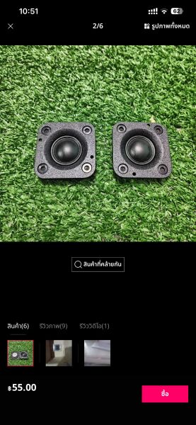 Buyer review image 2