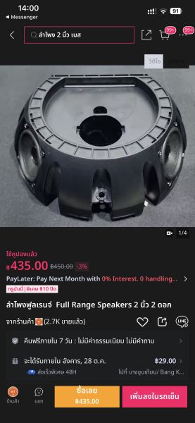 Buyer review image 4