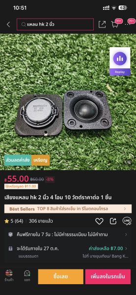 Buyer review image 5