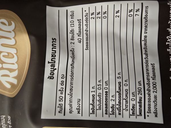 Buyer review image 5