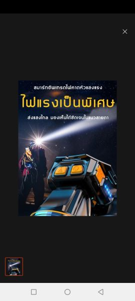 Buyer review image 4