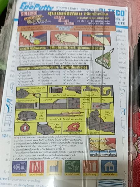 Buyer review image 2