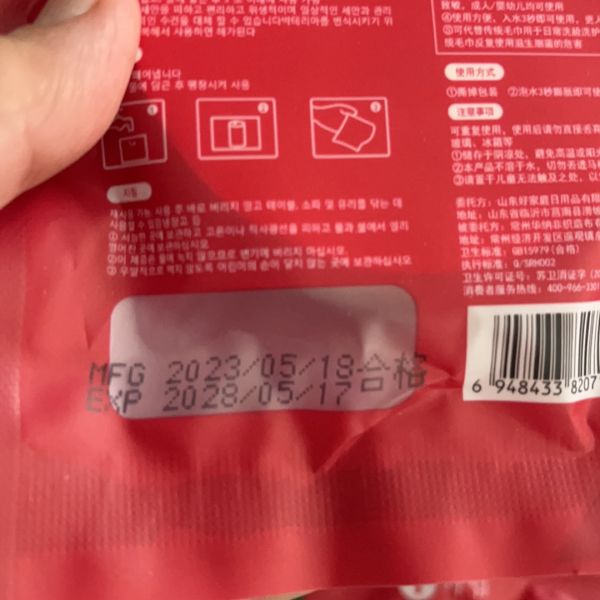 Buyer review image 1