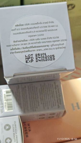 Buyer review image 3