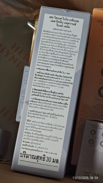 Buyer review image 5