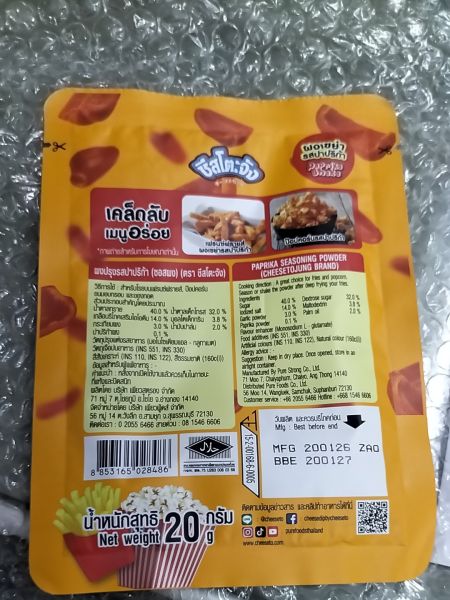 Buyer review image 2