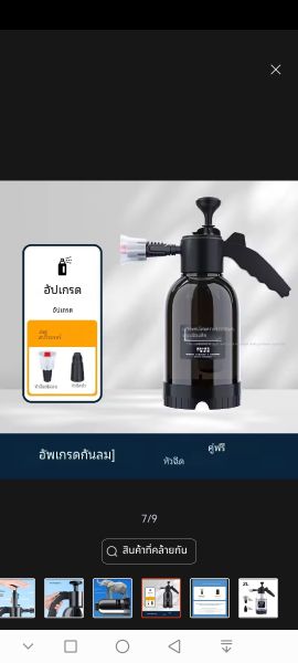 Buyer review image 2
