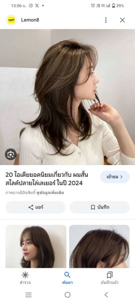 Buyer review image 5