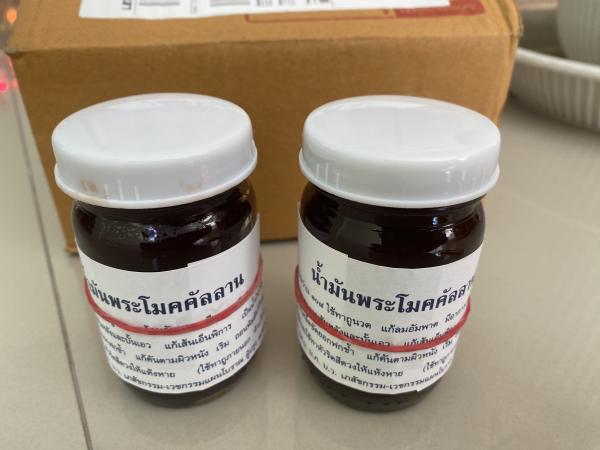Buyer review image 3