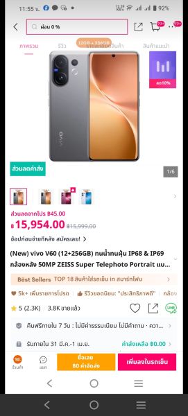 Buyer review image 1