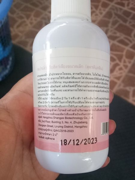 Buyer review image 2