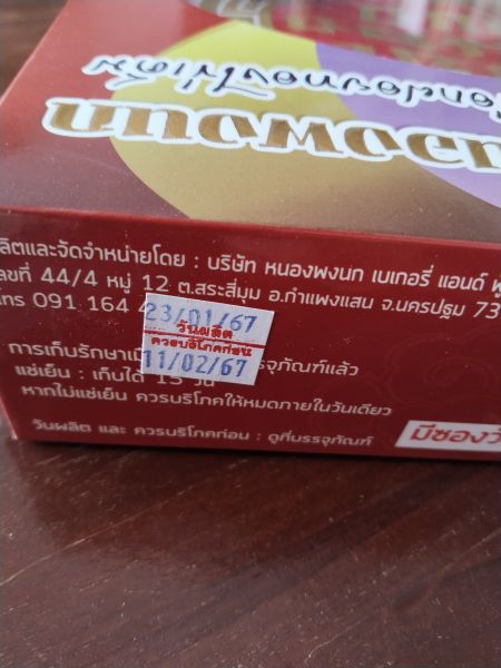 Buyer review image 3