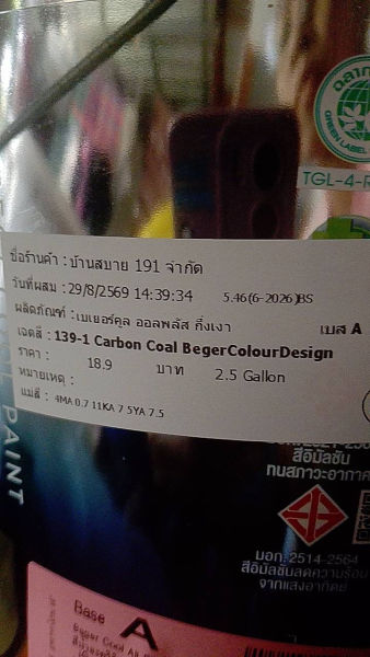 Buyer review image 2