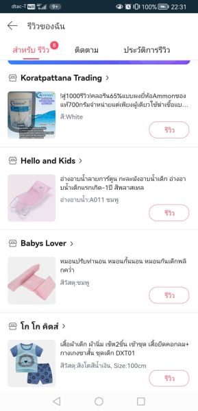 Buyer review image 1