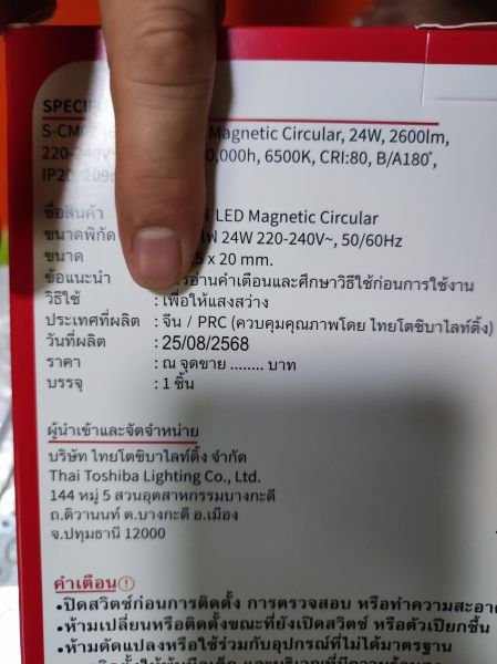 Buyer review image 2