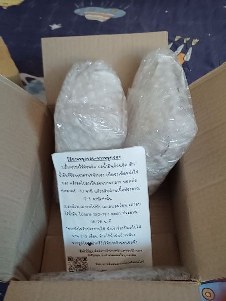 Buyer review image 1