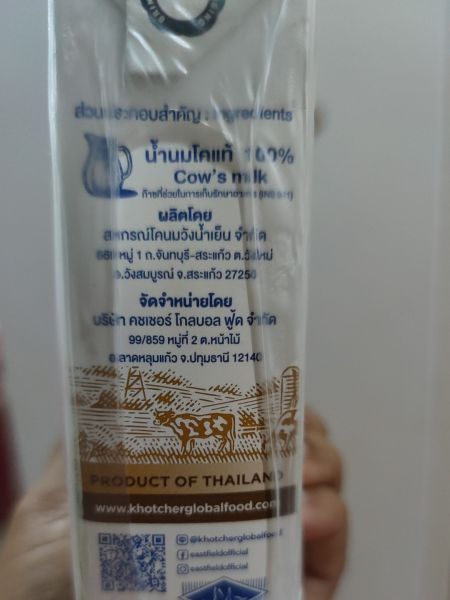 Buyer review image 3