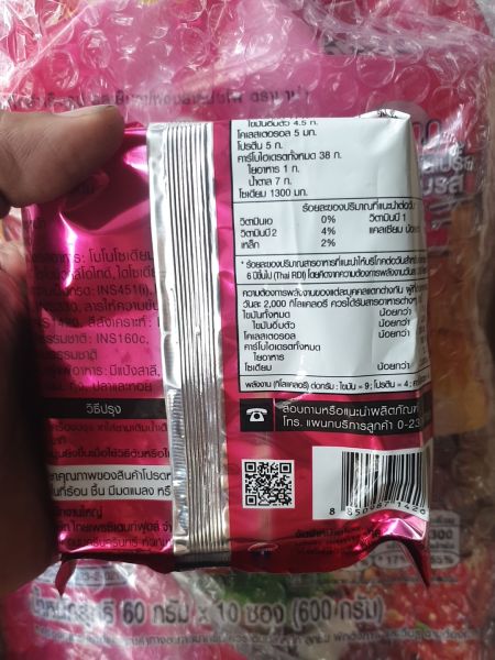 Buyer review image 3