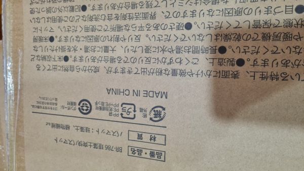 Buyer review image 3