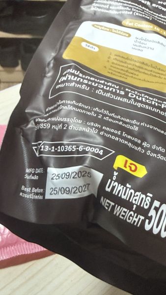 Buyer review image 2