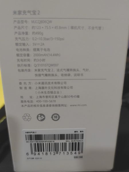 Buyer review image 4