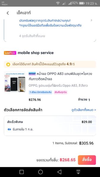 Buyer review image 5