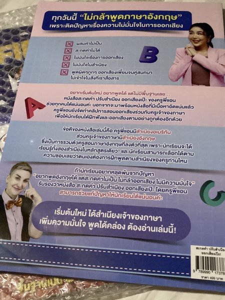 Buyer review image 2